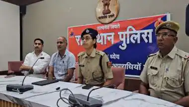 Bikaner Police Nab Three More in Cross-Border Drone Arms Drop Case
