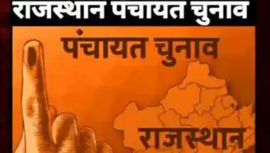 Rajasthan Gears Up: ULB and Panchayat Elections Scheduled, MCC From August 17