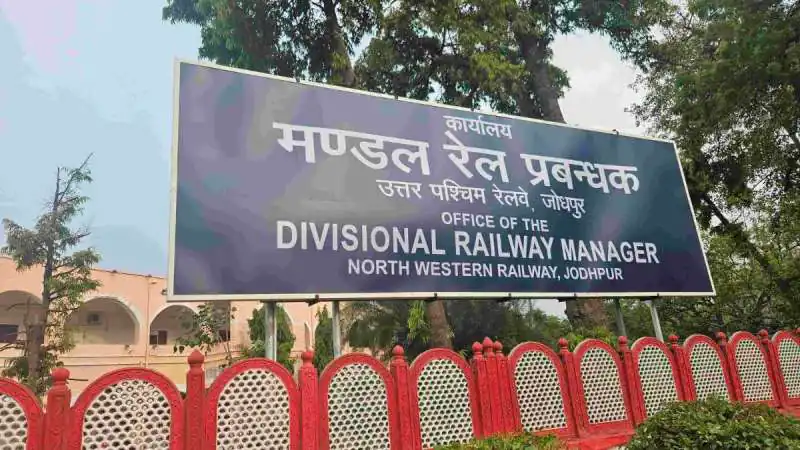 Jodhpur Rail Services Hit: Waterlogging Disrupts Key Trains, Several Partially Cancelled or Diverted