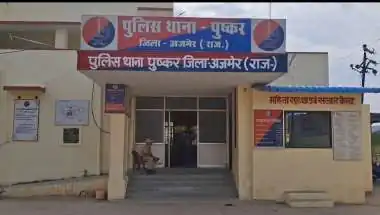 Ajmer Police Thwarts Major Crime, Nabs Suspect with Illegal Pistol