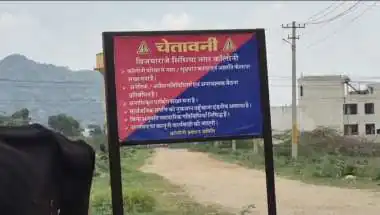 Ajmer Colony Residents Form Night Patrols Against Rising Unethical Activities