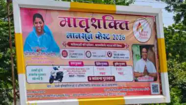 Ajmer Congress Demands Cancellation of MLA Bhadel's 'Matrishakti Fest' Over Code of Conduct Breach