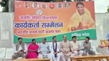 Ajmer BJP Meeting: Aspirants Showcase Strength Amidst Call for Party Unity