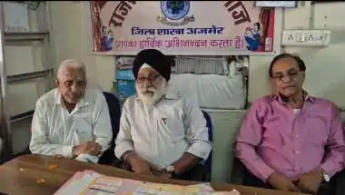 Ajmer Pensioners Society Gears Up for 'Aaina 2026' Magazine's 14th Edition